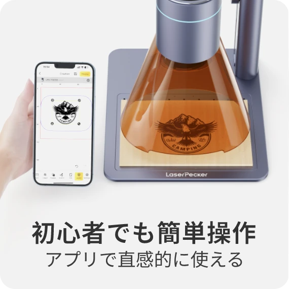 Beginner-friendly dual laser engraver with mobile app control and easy operation