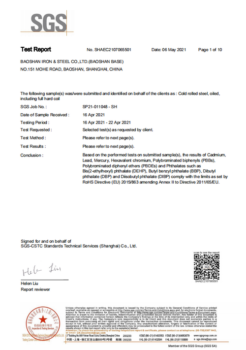 SGS test report