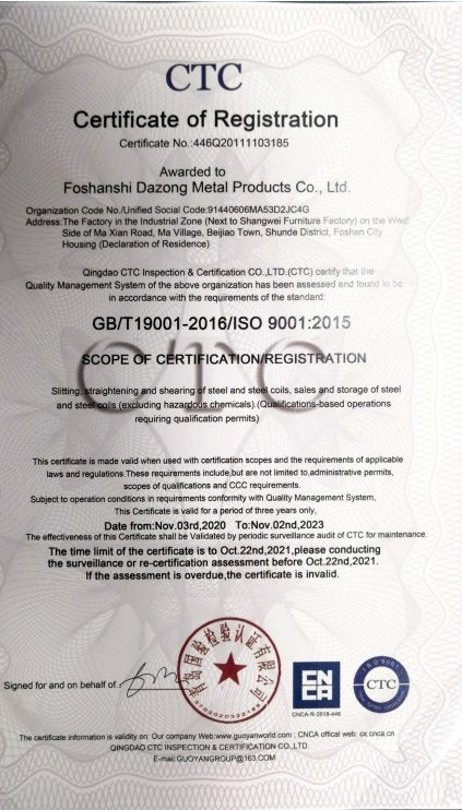 VEGEGA ISO 9001 certificate