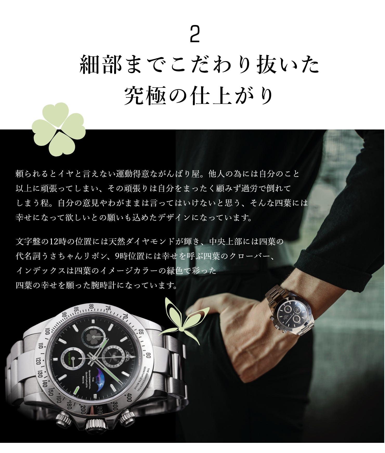 新品映画「五等分の花嫁」公開記念サン＆ムーン付きクロノグラフ腕時計 