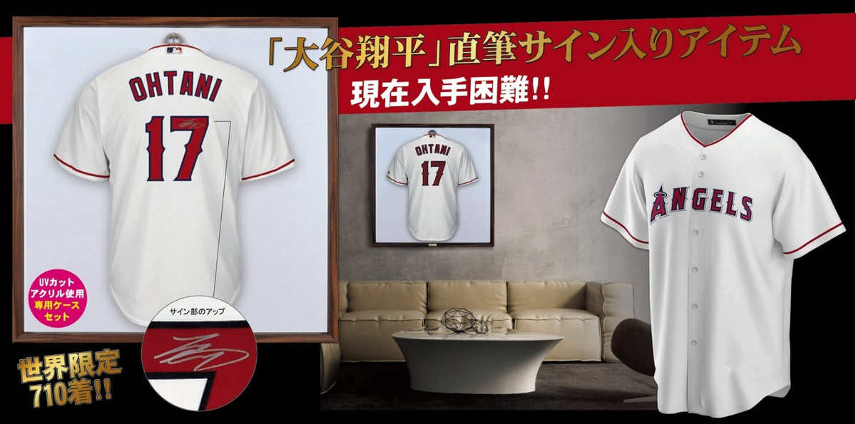 Shohei Ohtani Signed Authentic Majestic Angels Jersey (MLB