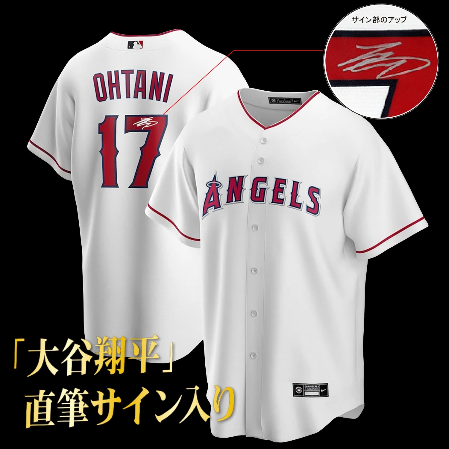 ☆MVP☆104年ぶり大谷翔平直筆サインユニフォーム☆-