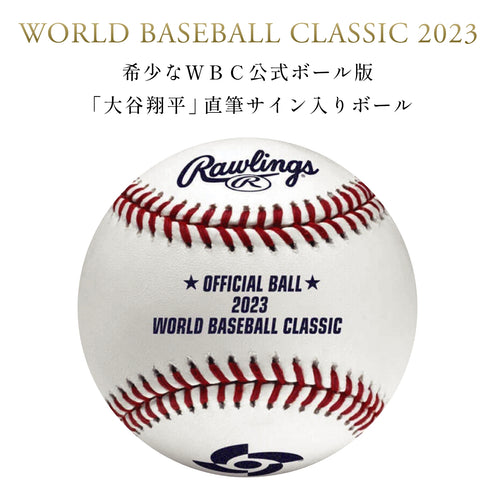 人気商品！！ 2023 WBC公式球 ローリングス | www.ccfl.ie