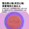 ALTUS內外雙用泡沫軸按摩瑜伽柱 (長90cm｜直徑15cm｜黑粉雙色)-瑜伽用品-FIT MART 香港智能健康及運動生活用品專門店：筋膜槍、瑜伽輔助工具、智能健身設備