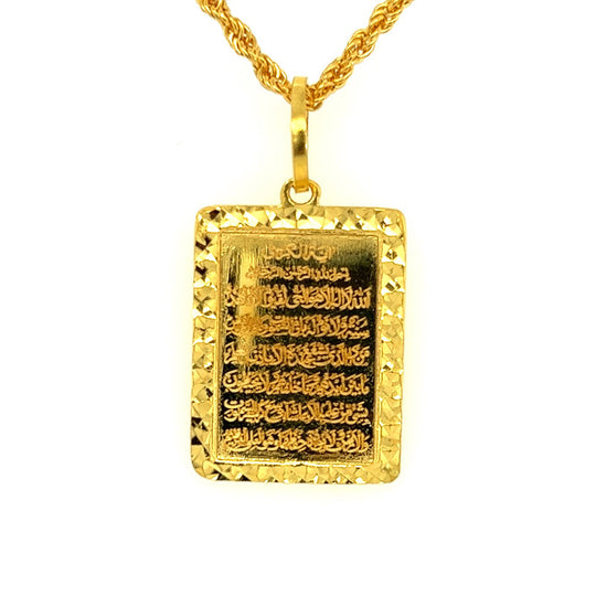 Memoir Brass Goldplated Allah Quran Ayatul Kursi Mulsim Islamic chain  pendant Men Women(PCOM4497) : Amazon.in: Fashion