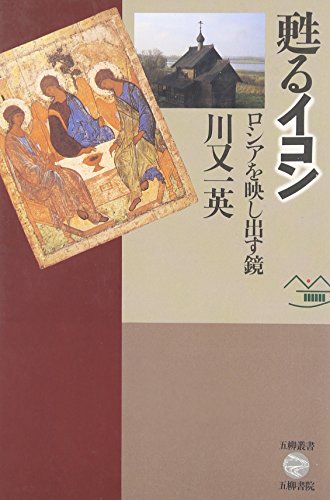 セザンヌ=ゾラ往復書簡: 1858-1887 (叢書・ウニベルシタス 1103)