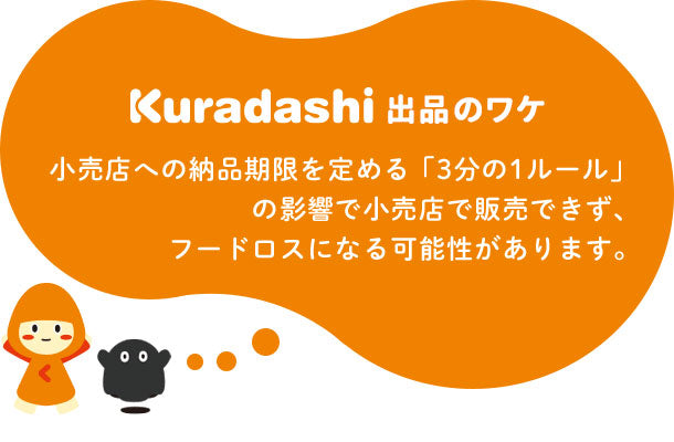 赤煉瓦 ヨーカン 32個入 - 1