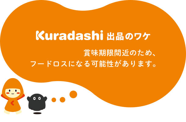 宝幸「生姜きのこスープ」4食入×20袋の通販｜Kuradashiでフードロス・食品ロス削減！