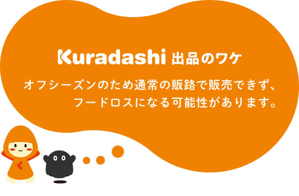 はかた一番どり「水炊きセット　2～3人前（彩）」2セットの通販｜Kuradashiでフードロス・食品ロス削減！