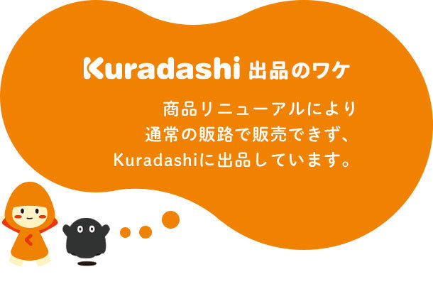 はごろもフーズ「おだしぞうすい かに風味（3袋入）」40個の通販