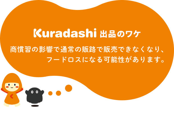 夢幻 絶滅危惧種選定 アサクサ種 焼板海苔」7枚×3袋の通販｜Kuradashi