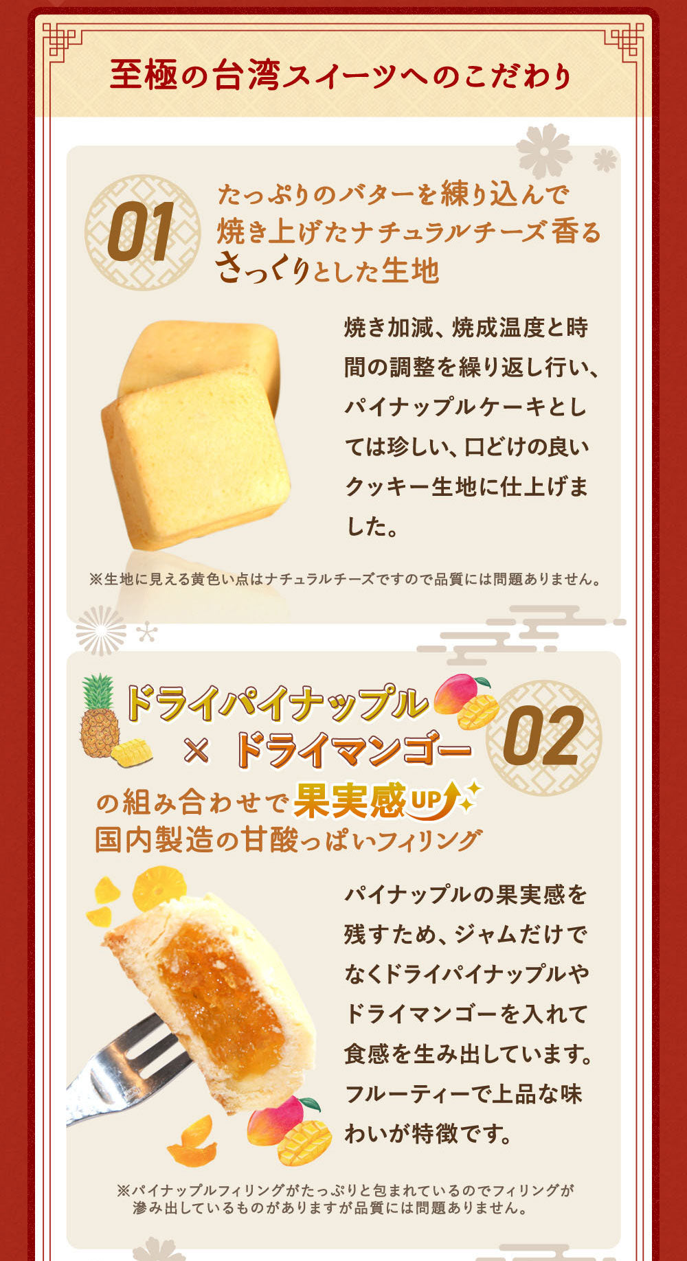 JIN　DIN　ROU「パイナップルケーキ」6個入×4箱の通販｜Kuradashiでフードロス・食品ロス削減！