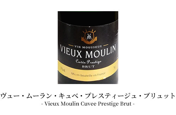 訳ありフランスワインセット」750ml×6本の通販｜Kuradashiでフードロス