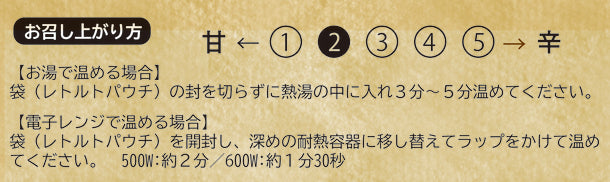 ヨロンアイランドビーフカレー」10食入の通販｜Kuradashiでフードロス・食品ロス削減！