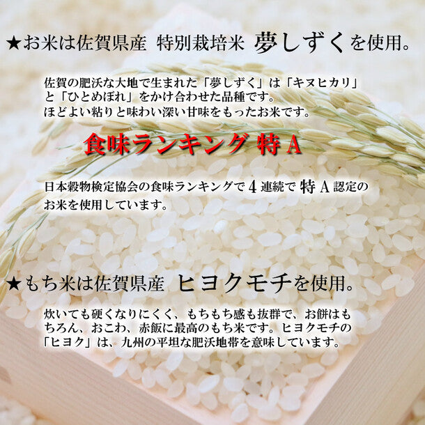 一粒庵「せいろ蒸し赤飯」125g×12個の通販｜Kuradashiでフードロス・食品ロス削減！