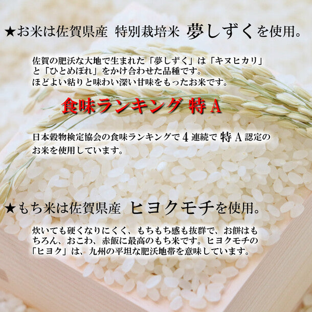 一粒庵「栗とさつまいものおこわ」125g×12個の通販｜Kuradashiでフードロス・食品ロス削減！