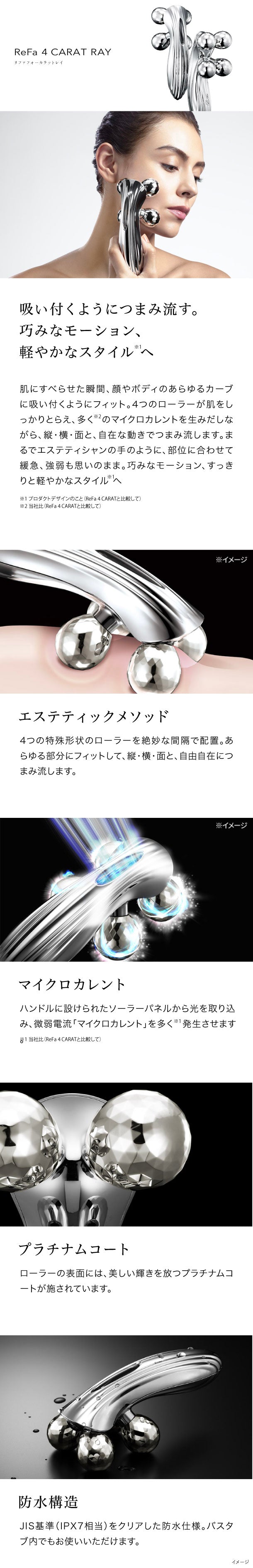 フェイスローラー/小物【新品未使用】リファ フォーカラット ReFa 4 CARAT MTG