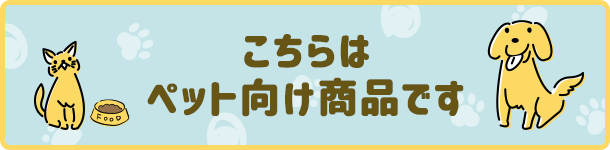 ペティオ「ササミ巻き デンタルクラッシュガム グレインフリー」34本入×5袋 Kuradashi