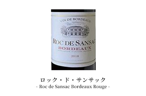 フランス産「5冠金賞含む！金賞受賞の赤ワインセット」750ml×6本【予約