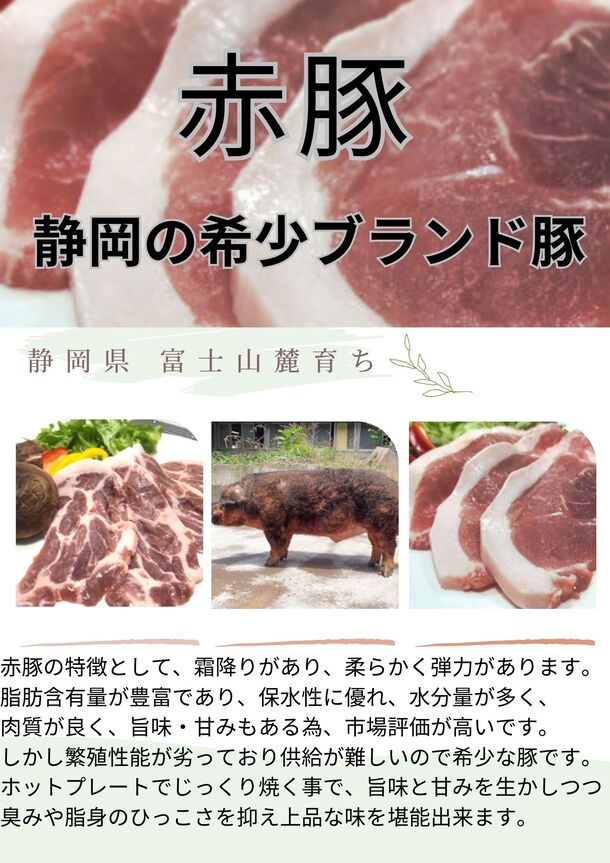 焼肉用 LYB豚・赤豚・黒豚 食べ比べセット」500gのお得通販