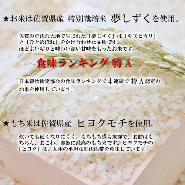 一粒庵「一膳ごはん　16種お楽しみセット」の通販｜Kuradashiでフードロス・食品ロス削減！