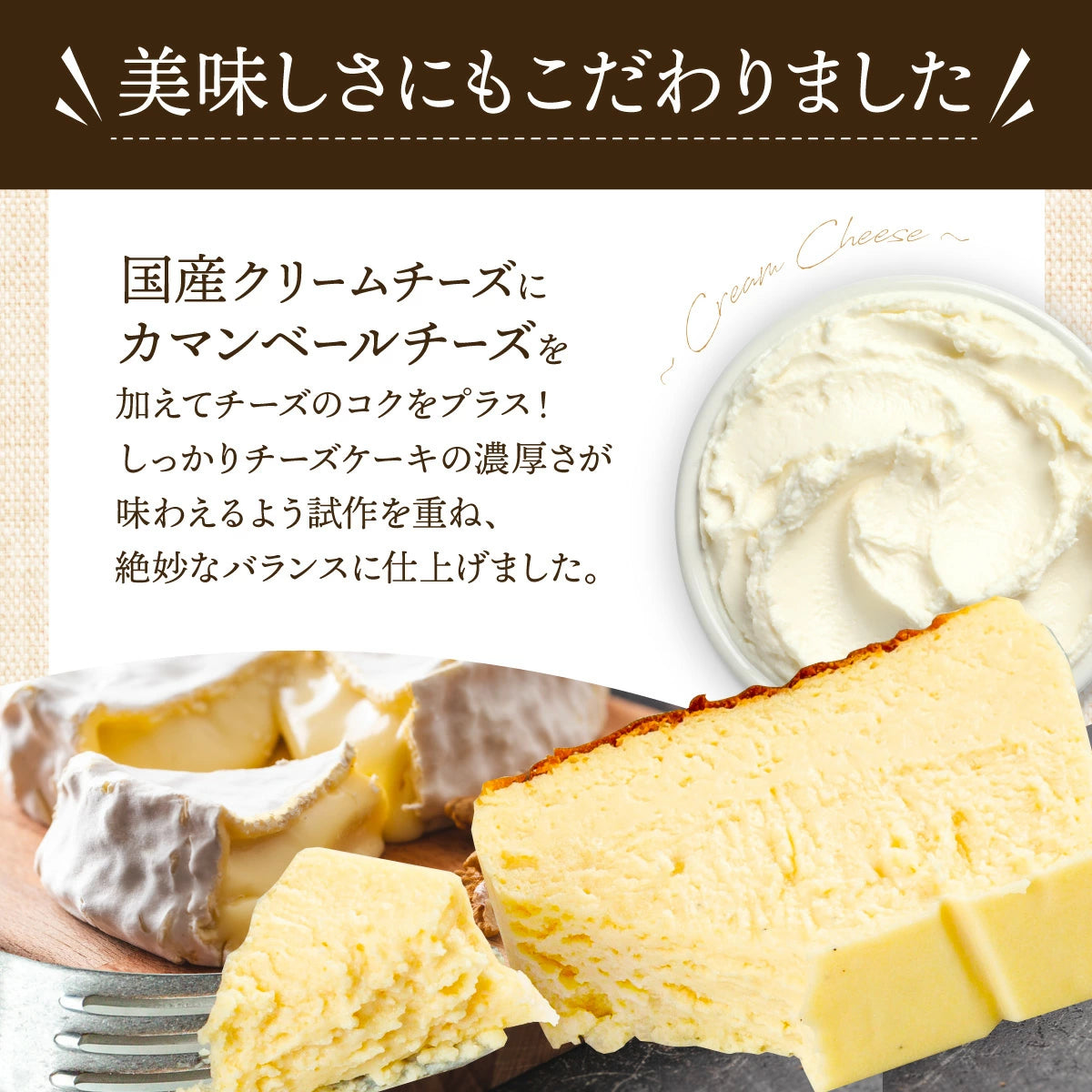 低糖質バスクチーズケーキ」1本の通販｜Kuradashiでフードロス・食品ロス削減！