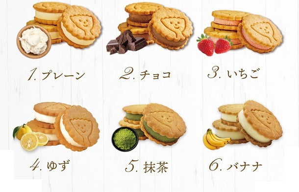 チーズケーキサンド（フレーバーランダム）」5個セットの通販｜Kuradashiでフードロス・食品ロス削減！