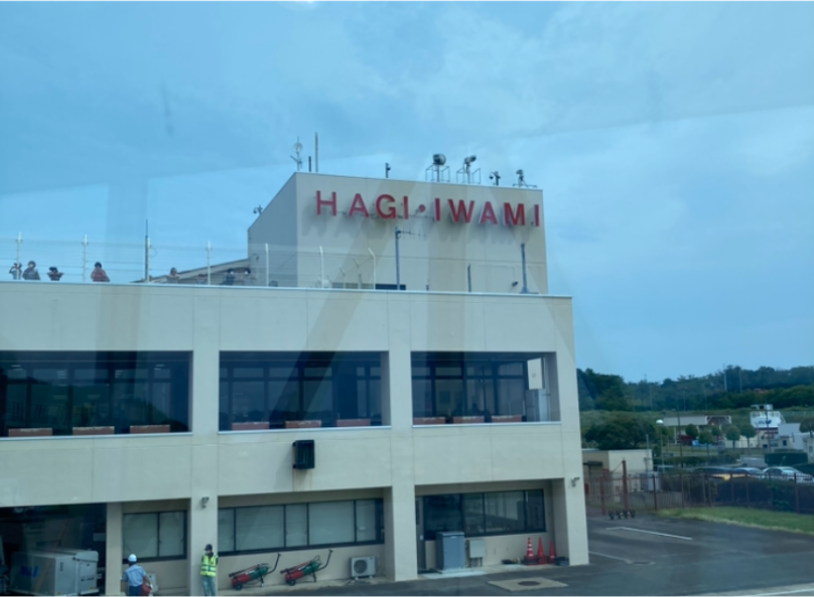 HAGIIWAI
