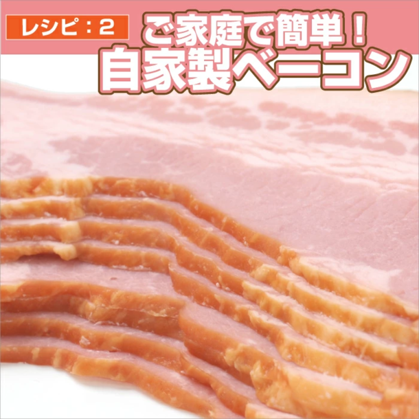 豚肩ロースブロック」約2kgの通販｜Kuradashiでフードロス・食品ロス削減！