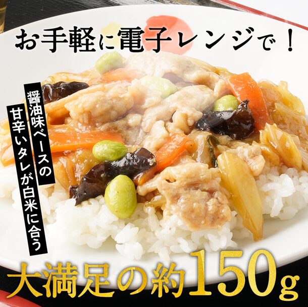 松屋「中華セット」計10食の通販｜Kuradashiでフードロス・食品ロス削減！