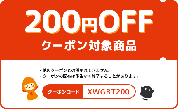 うお萬「炙りのどぐろ漬け丼」計5パック（GQ19C1180A）の通販｜Kuradashiでフードロス・食品ロス削減！