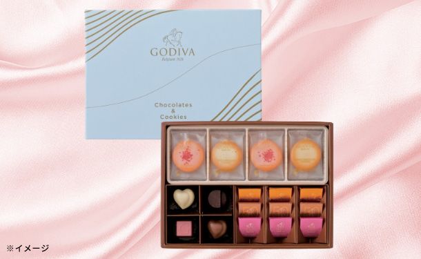 GODIVA「クッキー＆カレ アソートメント（チョコレート7個／クッキー8