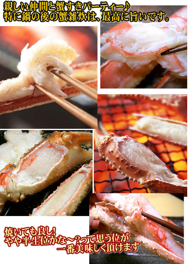 船凍生ズワイ蟹　5Lサイズ」5kgの通販｜Kuradashiでフードロス・食品ロス削減！