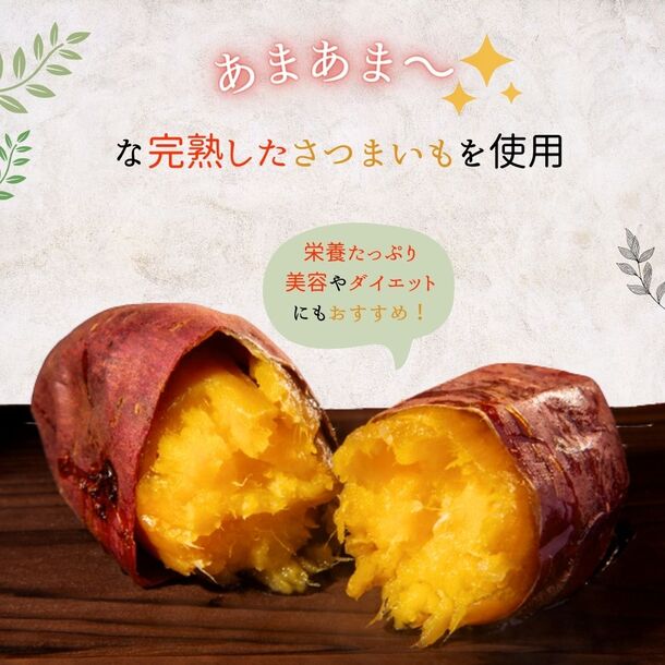 茨城産干し芋 完熟紅はるか使用 　わけあり箱1kg