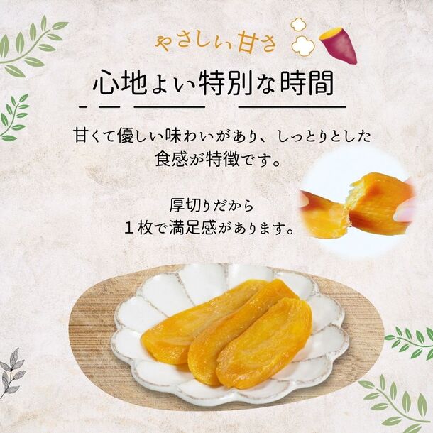茨城県産「訳あり 干し芋」1kgの通販｜Kuradashiでフードロス・食品