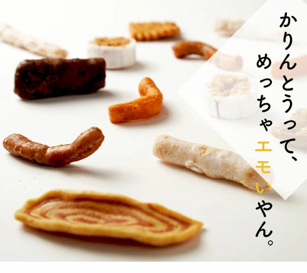 訳ありかりんとうミックス」200g×5袋の通販｜Kuradashiでフードロス・食品ロス削減！