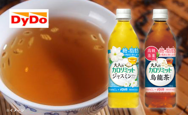 Dydo 大人のカロリミット 烏龍茶プラス ジャスミンティープラス 500ml 16本 32本 Kuradashi