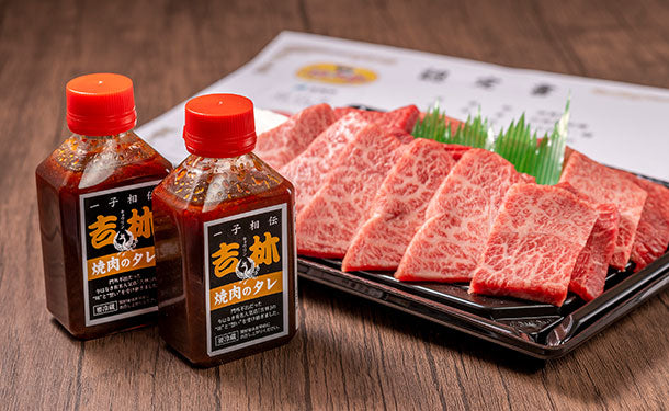 「認定近江牛　焼肉用」500g×2パックの通販｜Kuradashiでフードロス・食品ロス削減！