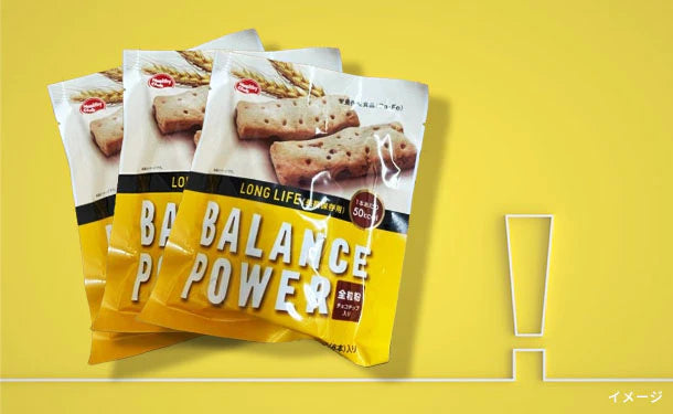 BALANCE　POWER（長期保存用）　全粒粉チョコチップ入り」25袋の通販｜Kuradashiでフードロス・食品ロス削減！