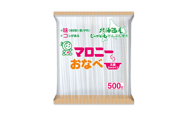 限定製作】 マロニー 葛千寿 500g thebabysense.ca