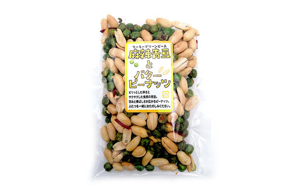 麻辣青豆とバターピーナッツ」 140g×10袋の通販｜Kuradashiで 
