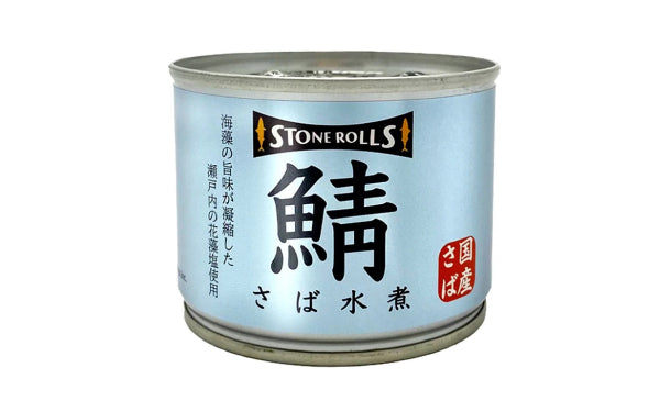 STIフード「ストンロルズ　国産さば水煮」190g×24缶の通販｜Kuradashiでフードロス・食品ロス削減！