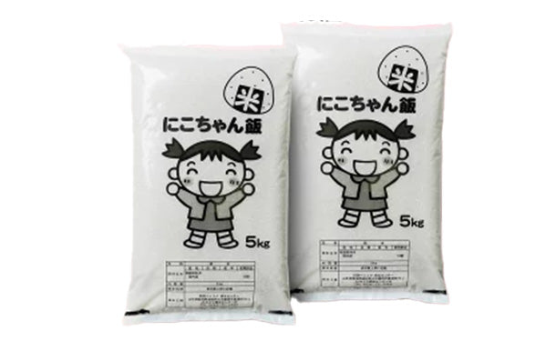 にこちゃん飯　白米」5kg×2袋の通販｜Kuradashiでフードロス・食品ロス削減！