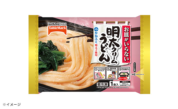 テーブルマーク「お皿がいらない明太クリームうどん」270g×24個の通販｜Kuradashiでフードロス・食品ロス削減！