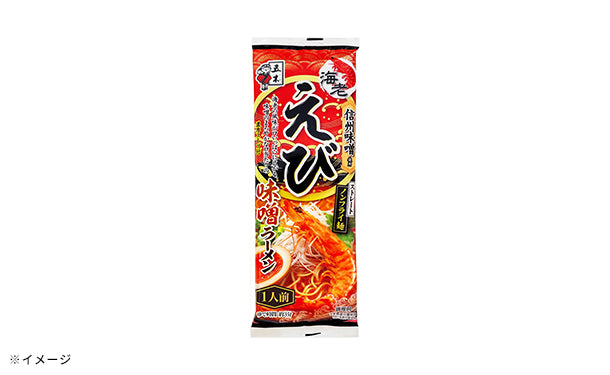 五木食品「えび味噌ラーメン」120g×40袋の通販｜Kuradashiでフードロス・食品ロス削減！