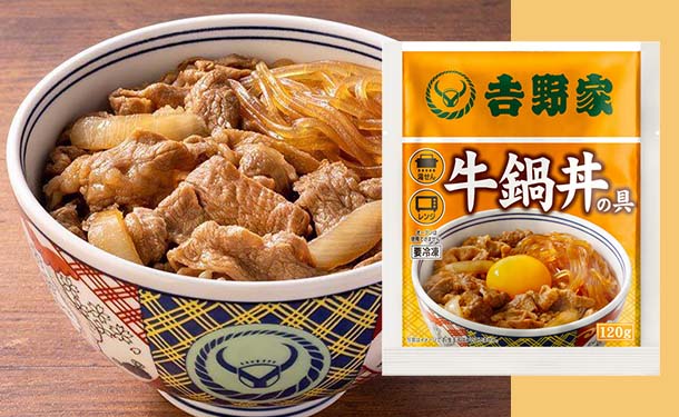 吉野家「特選セット（5種）」計10食の通販｜Kuradashiでフードロス・食品ロス削減！