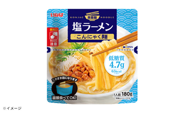 いなば「塩ラーメン　こんにゃく麺」180g×12個の通販｜Kuradashiでフードロス・食品ロス削減！