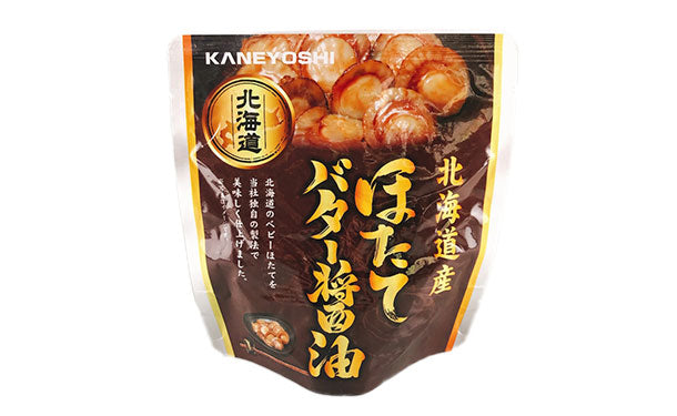 素晴らしい外見 北海道産「調理済み ほたて4種」65g×各6個のお得通販｜Kuradashi 魚介