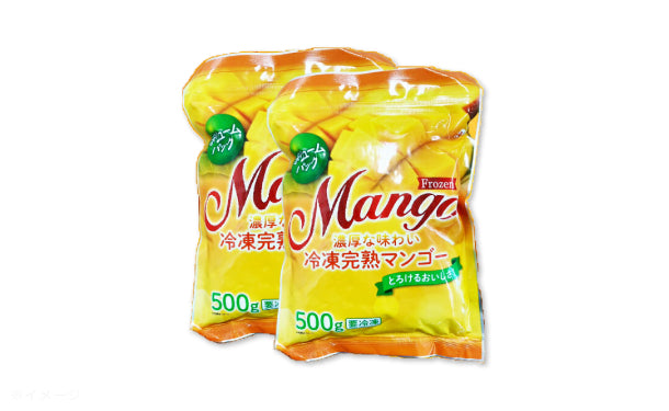 カット　500g　冷凍　マンゴー　通販