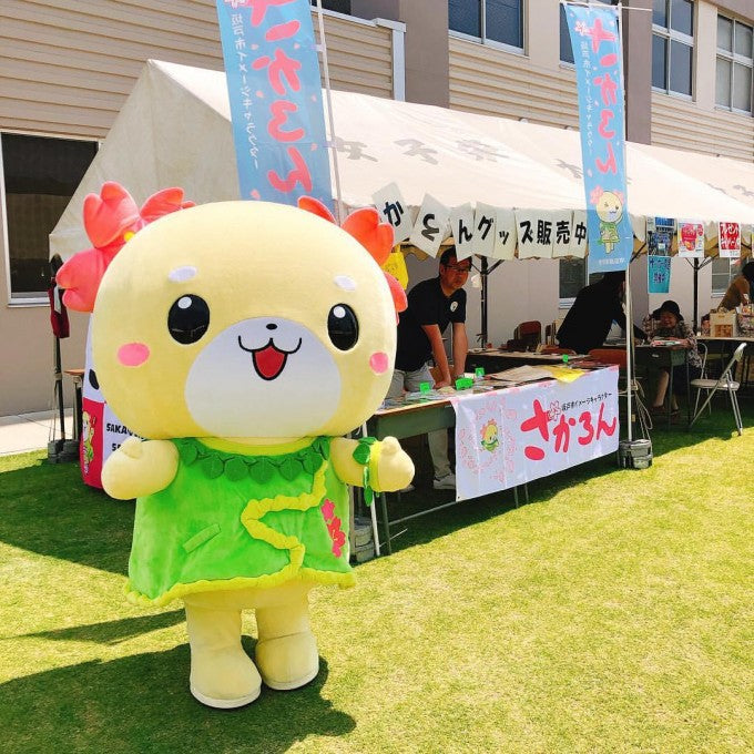 さかろん